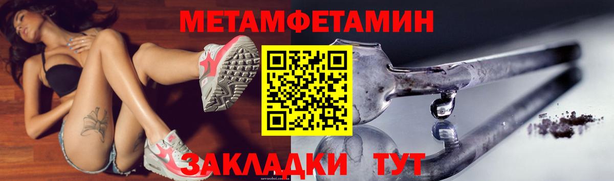 АМФ VHQ Малоярославец