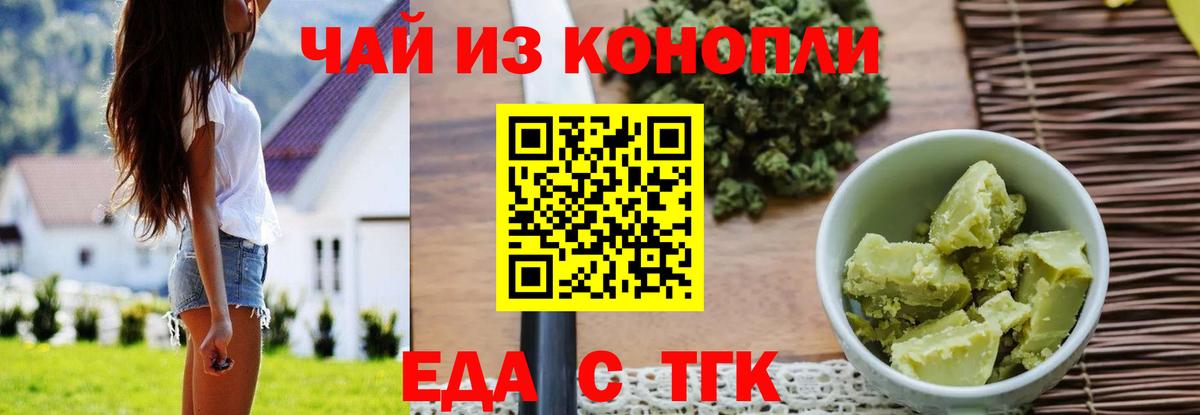 Малоярославец  Меф  Вход с VPN  ТГК  ЭКСТАЗИ  Гашиш  Где купить  МЕФ   Конопля 