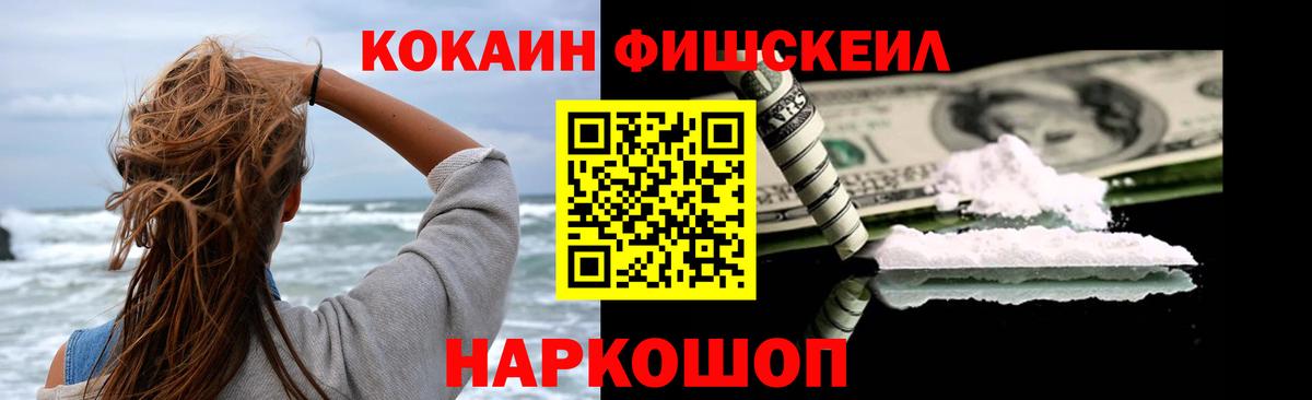 Cocaine Боливия Малоярославец