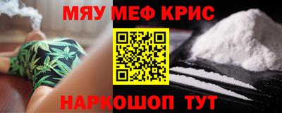 MESCALINE Бугуруслан