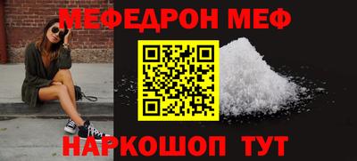 MESCALINE Бугуруслан