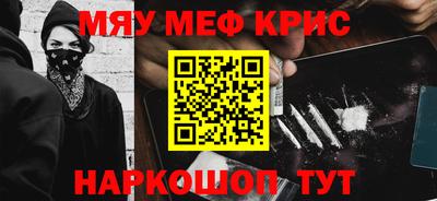 мет Бузулук