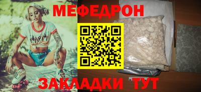 мет Бузулук
