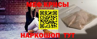 меф Будённовск