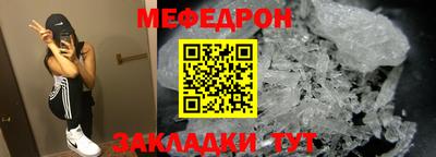 MESCALINE Бугуруслан