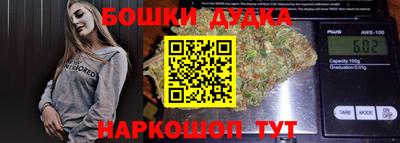 мет Бузулук