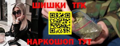 MESCALINE Бугуруслан