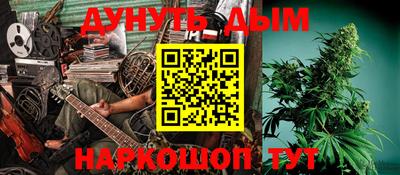меф Будённовск