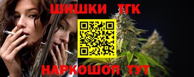 меф Будённовск