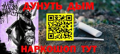 меф Будённовск