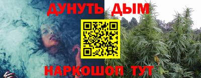 меф Будённовск