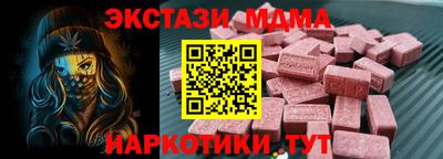 MESCALINE Бугуруслан