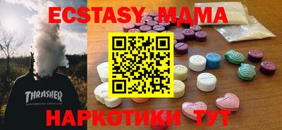 мет Бузулук