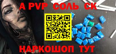 MESCALINE Бугуруслан