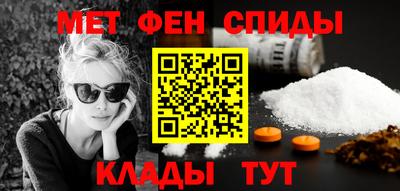 меф Будённовск