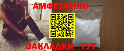 меф Будённовск