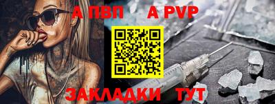 меф Будённовск