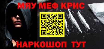 мет Бузулук