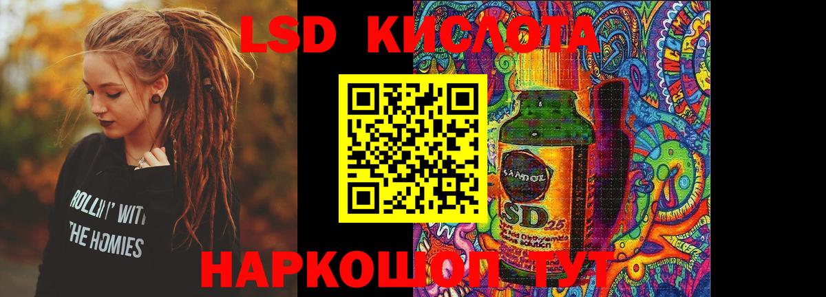 LSD-25 экстази ecstasy  ЛСД экстази кислота  Вход с VPN  Малоярославец 