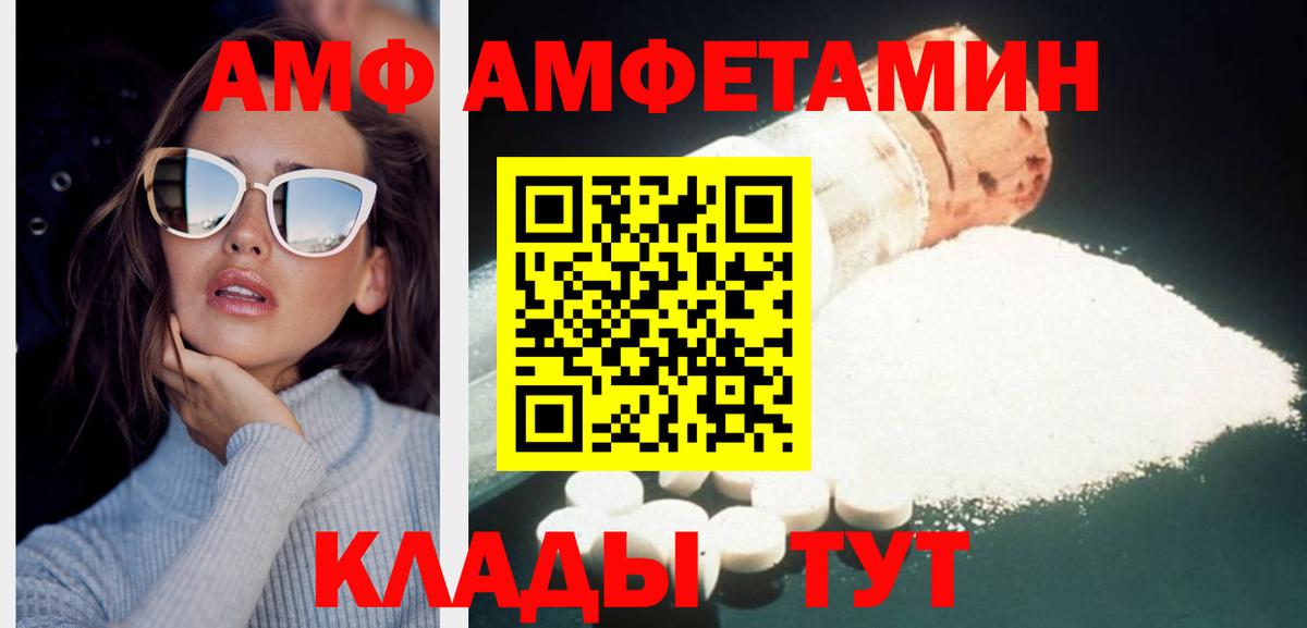 МЕТАМФЕТАМИН Декстрометамфетамин 99.9%  Вход с VPN  МЕТАМФЕТАМИН Декстрометамфетамин 99.9%  Малоярославец 