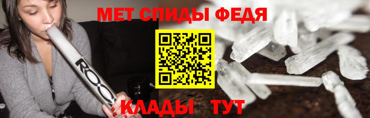 Метамфетамин витя Малоярославец