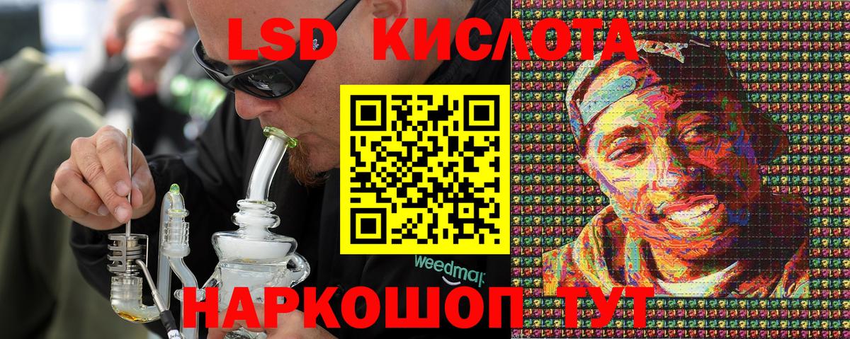 Малоярославец  Наркотические марки 1,5мг  Вход с VPN 