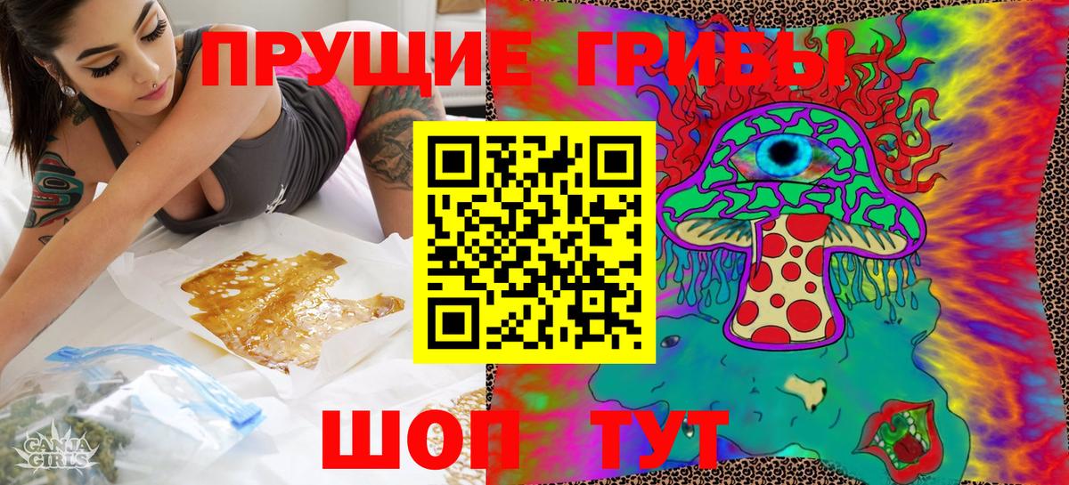 Псилоцибиновые грибы Cubensis  Вход с VPN  Малоярославец  Псилоцибиновые грибы ЛСД 