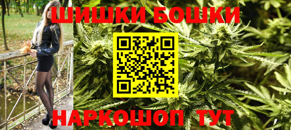 Канабис Bruce Banner  Марихуана конопля  Бошки Шишки сатива  Канабис LSD WEED  Вход с VPN  Малоярославец 